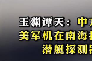 大连英博vs广州赛后有球迷大喊特警打人了，被拘留10天